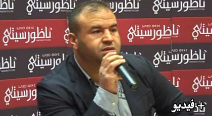 حوليش: وزارة الداخلية "حاكرة" الناظور ويجب على الدولة أن تعطينا حقوقنا بخصوص الاعتمادات المالية حوليش: وزارة الداخلية "حاكرة" الناظور ويجب على الدولة أن تعطينا حقوقنا بخصوص الاعتمادات المالية