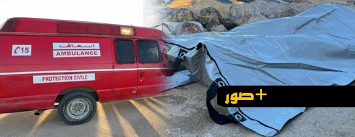 فاجعة في الناظور.. العثور على جثة رجل أربعيني بكورنيش مارتشيكا فاجعة في الناظور.. العثور على جثة رجل أربعيني بكورنيش مارتشيكا