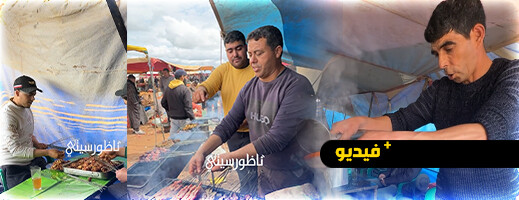 القيطون... ذاكرة الأسواق الأسبوعية بالريف تنادي بضرورة التأهيل ورد الاعتبار القيطون... ذاكرة الأسواق الأسبوعية بالريف تنادي بضرورة التأهيل ورد الاعتبار