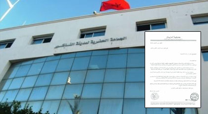 جمعية أمزيان تراسل رئيس المجلس البلدي والإقليمي وتدعو إلى جعل احتفالية رأس السنة الأمازيغية يوم عطلة جمعية أمزيان تراسل رئيس المجلس البلدي والإقليمي وتدعو إلى جعل احتفالية رأس السنة الأمازيغية يوم عطلة