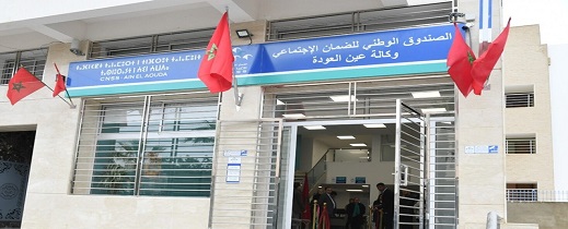 الضمان الاجتماعي يعلن عن مستجدات هامة تخص معاش التقاعد واسترجاع الاشتراكات للمستقلين الضمان الاجتماعي يعلن عن مستجدات هامة تخص معاش التقاعد واسترجاع الاشتراكات للمستقلين