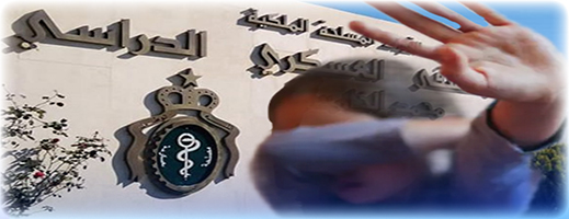 إعتقال مسؤول أمني في قضية اعتداء جنسي على قاصر داخل المستشفى العسكري إعتقال مسؤول أمني في قضية اعتداء جنسي على قاصر داخل المستشفى العسكري