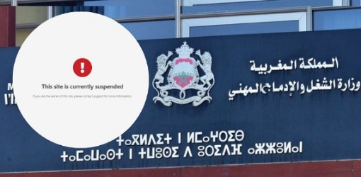 وزارة التشغيل تخرج عن صمتها وتوضح بشأن عملية الاختراق وزارة التشغيل تخرج عن صمتها وتوضح بشأن عملية الاختراق