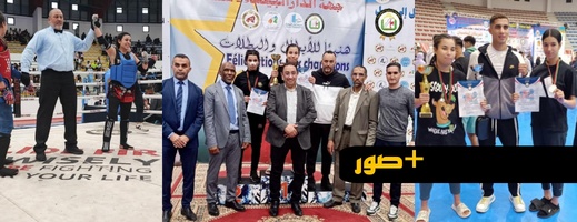 سليلة الناظور كوثر بعراب تتوج بالرتبة الأولى في البطولة الوطنية للمواي طاي سليلة الناظور كوثر بعراب تتوج بالرتبة الأولى في البطولة الوطنية للمواي طاي