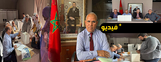 معرض الصناعة التقليدية بالناظور ينطلق الخميس.. واستعدادات ميدانية لضمان النجاح معرض الصناعة التقليدية بالناظور ينطلق الخميس.. واستعدادات ميدانية لضمان النجاح