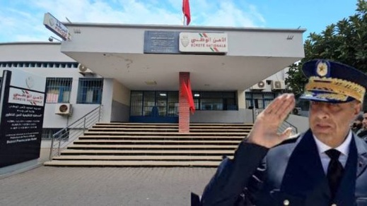 تعيينات أمنية جديدة لتعزيز الكفاءة والجاهزية بالناظور والحسيمة تعيينات أمنية جديدة لتعزيز الكفاءة والجاهزية بالناظور والحسيمة