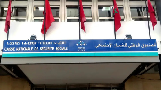 CNSS يكشف حقيقة "الهجوم السيبراني" ويحذر من تداول الوثائق المسربة CNSS يكشف حقيقة "الهجوم السيبراني" ويحذر من تداول الوثائق المسربة