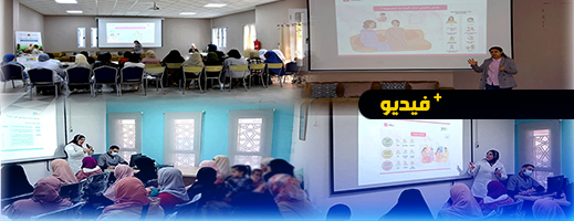 إطلاق حملات تحسيسية حول صحة الأم والطفل بدور الأمومة والمراكز الصحية بإقليم الدريوش إطلاق حملات تحسيسية حول صحة الأم والطفل بدور الأمومة والمراكز الصحية بإقليم الدريوش