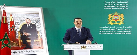 بايتاس: الهجمات السيبرانية على مؤسسات حكومية بايتاس: الهجمات السيبرانية على مؤسسات حكومية