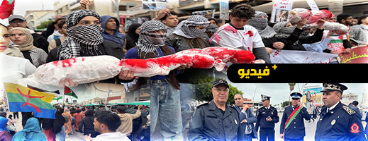 مسيرة طلابية حاشدة بالناظور تندد بمجازر الكيان الصهيوني وترفض التطبيع مسيرة طلابية حاشدة بالناظور تندد بمجازر الكيان الصهيوني وترفض التطبيع