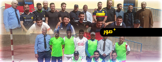 المجلس العلمي للناظور ومندوبية الشؤون الإسلامية يشاركان في احتفالات السجن الفلاحي بزايو باليوم العالمي للرياضة المجلس العلمي للناظور ومندوبية الشؤون الإسلامية يشاركان في احتفالات السجن الفلاحي بزايو باليوم العالمي للرياضة