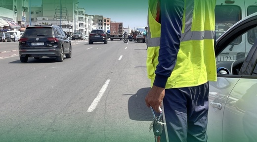 مع اقتراب الصيف .. مطالب لعامل الناظور بالتدخل لوقف تجاوزات حراس السيارات مع اقتراب الصيف .. مطالب لعامل الناظور بالتدخل لوقف تجاوزات حراس السيارات