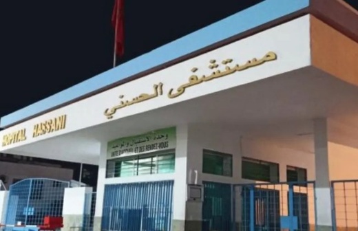 ادارة المستشفى الحسني تستنكر الاعتداء على طاقم طبي بالمستعجلات ادارة المستشفى الحسني تستنكر الاعتداء على طاقم طبي بالمستعجلات