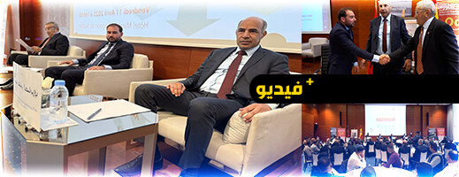 اتفاقية شغل جماعية بين اتفاقية شغل جماعية بين