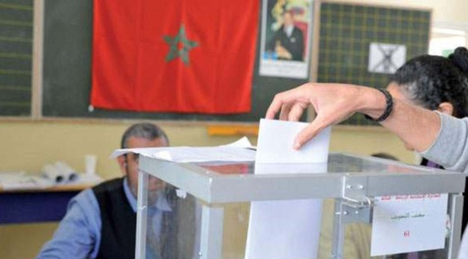 ما صحة الأنباء المتداولة حول تغيير موعد الانتخابات الجهوية والتشريعية؟ ما صحة الأنباء المتداولة حول تغيير موعد الانتخابات الجهوية والتشريعية؟