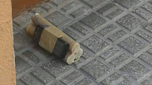 قنبلة أمام قاعة للمسرح تثير حالة من الإستنفار الأمني وسط مدينة مليلية المحتلة قنبلة أمام قاعة للمسرح تثير حالة من الإستنفار الأمني وسط مدينة مليلية المحتلة