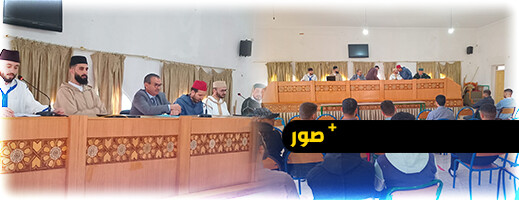 الذكريات الوطنية؛ تاريخ وعبر محور ندوة علمية بمدرسة الإمام مالك للتعليم العتيق بالناظور الذكريات الوطنية؛ تاريخ وعبر محور ندوة علمية بمدرسة الإمام مالك للتعليم العتيق بالناظور