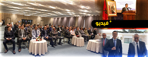 عامل الحسيمة يترأس اشغال الاجتماع التشاوري الأول لخطة إدارة الحوض الساحلي ريس – نكور عامل الحسيمة يترأس اشغال الاجتماع التشاوري الأول لخطة إدارة الحوض الساحلي ريس – نكور