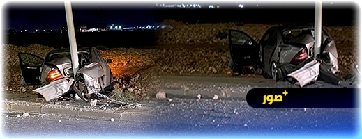 حادثة مروعة قرب مطار العروي: سائق يصطدم بعمود كهربائي هرباً من كلاب ضالة حادثة مروعة قرب مطار العروي: سائق يصطدم بعمود كهربائي هرباً من كلاب ضالة