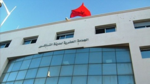 إضراب وطني يوقف خدمات جماعات الناظور ليومين متتاليين إضراب وطني يوقف خدمات جماعات الناظور ليومين متتاليين