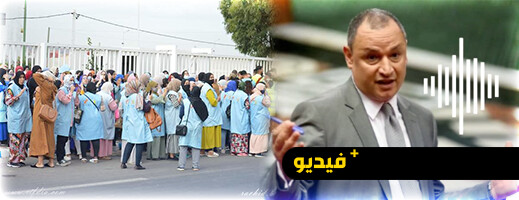 رياض مزور يعترف: الحكومة وراء إغلاق كرامة روسيكلاج بسبب رياض مزور يعترف: الحكومة وراء إغلاق كرامة روسيكلاج بسبب