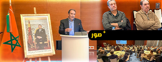 أنكوراد تطلق مشروع مدينة الصحة بالناظور.. 7 مصحات وروبوتات جراحية وكلية تحول الإقليم لقطب طبي متطور أنكوراد تطلق مشروع مدينة الصحة بالناظور.. 7 مصحات وروبوتات جراحية وكلية تحول الإقليم لقطب طبي متطور