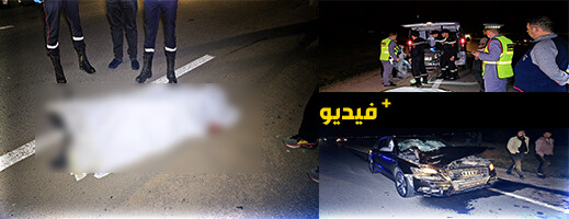 مصرع شخص دهسته سيارة بطريقة مروعة ضواحي مدينة الدريوش مصرع شخص دهسته سيارة بطريقة مروعة ضواحي مدينة الدريوش
