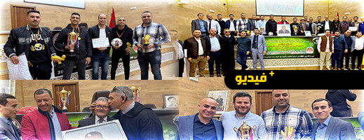 جمعية المحامين الشباب بالناظور - الدريوش تنظم الحفل الختامي لدوري المرحوم البوطيبي في نسخته التاسعة جمعية المحامين الشباب بالناظور - الدريوش تنظم الحفل الختامي لدوري المرحوم البوطيبي في نسخته التاسعة