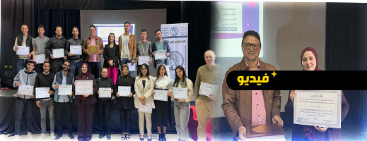 أهمية الجانب النفسي للممثل في الأداء المسرحي محور دورة تكوينية بالناظور أهمية الجانب النفسي للممثل في الأداء المسرحي محور دورة تكوينية بالناظور