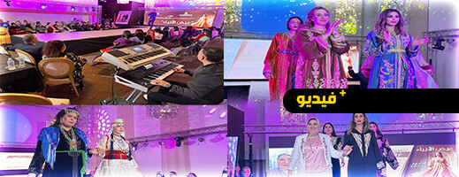 حفل تكريم وعرض أزياء تقليدية يضيئان فعاليات معرض الصناعة التقليدية بالناظور حفل تكريم وعرض أزياء تقليدية يضيئان فعاليات معرض الصناعة التقليدية بالناظور