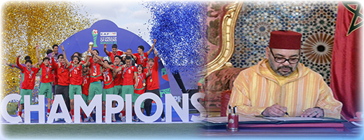 الملك يهنئ أسود الأطلس لأقل من 17 سنة إثر فوزهم بكأس إفريقيا 2025 الملك يهنئ أسود الأطلس لأقل من 17 سنة إثر فوزهم بكأس إفريقيا 2025