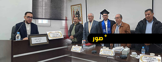 عبد العزيز حنون يدعم البحث في اللسانيات الأمازيغية بأطروحة حول التمني بأمازيغية الريف عبد العزيز حنون يدعم البحث في اللسانيات الأمازيغية بأطروحة حول التمني بأمازيغية الريف