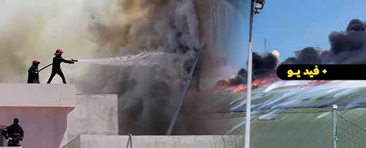 اندلاع حريق في ورش المسبح البلدي بالناظور قبل اكتمال أشغاله اندلاع حريق في ورش المسبح البلدي بالناظور قبل اكتمال أشغاله