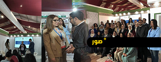 جمعية سمايل بالناظور تبرز تجربتها في مشروع جمعية سمايل بالناظور تبرز تجربتها في مشروع