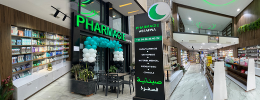 صيدلية الصفوة تفتح أبوابها في الناظور بتصميم عصري وخدمات صيدلانية متميزة صيدلية الصفوة تفتح أبوابها في الناظور بتصميم عصري وخدمات صيدلانية متميزة