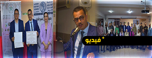 ندوة وطنية بالناظور تناقش قانون الفنان ندوة وطنية بالناظور تناقش قانون الفنان