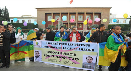 أمازيغ يحتجون أمام البرلمان بمناسبة تخليد السنة الأمازيغية الجديدة 2966