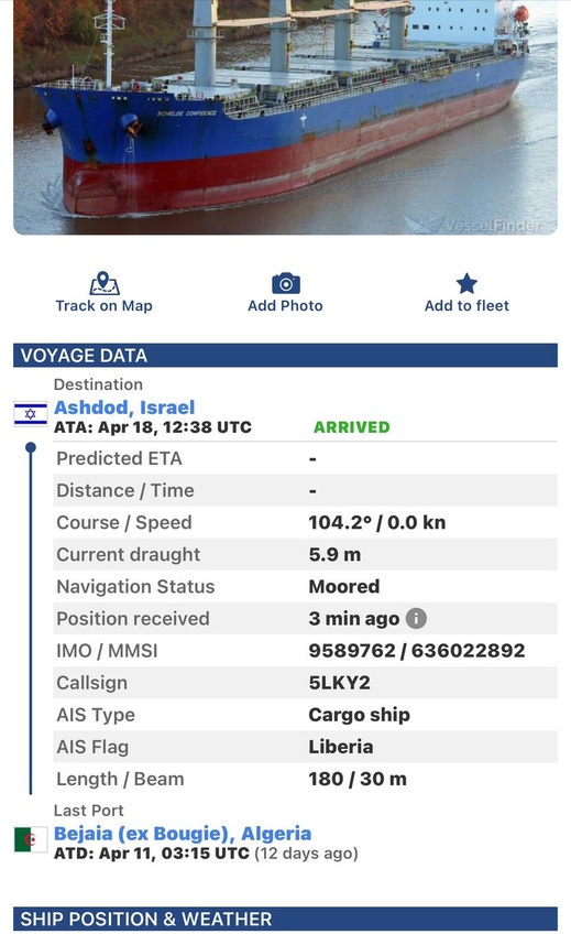 تتبع السفن يكشف مسارا صادما.. سفينة تبحر من الجزائر ترسو مباشرة في إسرائيل تتبع السفن يكشف مسارا صادما.. سفينة تبحر من الجزائر ترسو مباشرة في إسرائيل