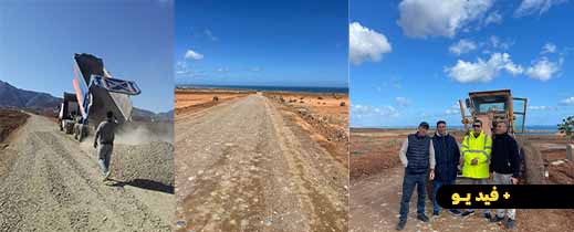 مبادرة محلية بأولاد يخلف.. انطلاق أشغال تعبيد طريق استراتيجية بفضل تظافر الجهود مبادرة محلية بأولاد يخلف.. انطلاق أشغال تعبيد طريق استراتيجية بفضل تظافر الجهود