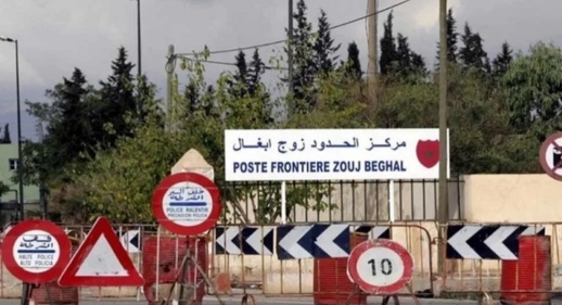 الجزائر تفرج عن سجناء مغاربة ضمنهم شباب من الناظور الجزائر تفرج عن سجناء مغاربة ضمنهم شباب من الناظور