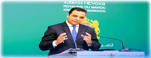 الحكومة تعتزم رفع الحد الأدنى للأجور الى 4500 درهم الحكومة تعتزم رفع الحد الأدنى للأجور الى 4500 درهم