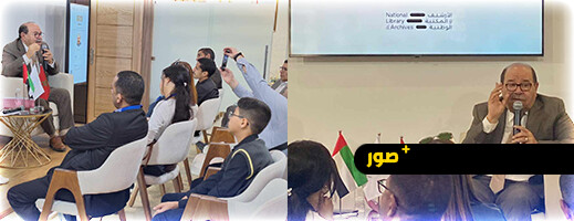 الدكتور بوصوف يحاضر في الأسس القيمية للأديان بالمعرض الدولي للكتاب بالرباط الدكتور بوصوف يحاضر في الأسس القيمية للأديان بالمعرض الدولي للكتاب بالرباط