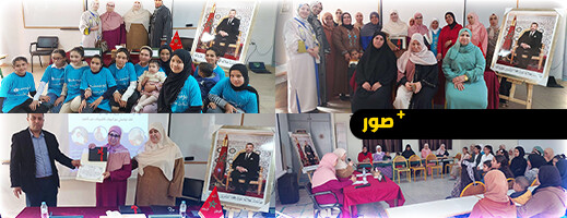 المجلس العلمي ينظم لقاء تواصلي حول مرحلة البلوغ لدى الفتاة لفائدة أمهات وتلميذات مدرسة أولاد شعيب المجلس العلمي ينظم لقاء تواصلي حول مرحلة البلوغ لدى الفتاة لفائدة أمهات وتلميذات مدرسة أولاد شعيب