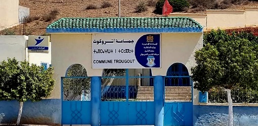 إدارية وجدة تقضي بتجريد 3 أعضاء من عضوية مجلس جماعة اتروكوت بإقليم الدريوش لهذا السبب إدارية وجدة تقضي بتجريد 3 أعضاء من عضوية مجلس جماعة اتروكوت بإقليم الدريوش لهذا السبب