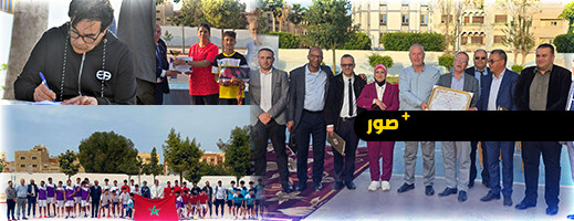 الدوري الرياضي الأول بالناظور.. مشاركة 8 مؤسسات تعليمية تحت شعار الدوري الرياضي الأول بالناظور.. مشاركة 8 مؤسسات تعليمية تحت شعار