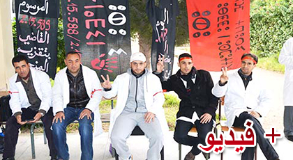 أساتذة الغذ بالناظور يضربون عن الطعام ويتوعدون الحكومة بالمزيد من النضال أساتذة الغذ بالناظور يضربون عن الطعام ويتوعدون الحكومة بالمزيد من النضال