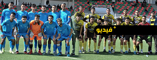 بعد أن قرّرت عصبة الشرق إجراء الدورة الأخيرة عصر يوم الخميس المقبل .. فريق شباب بني بوغافر على بعد خطوة واحدة من تحقيق حلم الصعود بعد أن قرّرت عصبة الشرق إجراء الدورة الأخيرة عصر يوم الخميس المقبل .. فريق شباب بني بوغافر على بعد خطوة واحدة من تحقيق حلم الصعود