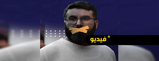 إدانة الصحفي يونس أفطيط بالقانون الجنائي يعيد النقاش حول تطبيق إدانة الصحفي يونس أفطيط بالقانون الجنائي يعيد النقاش حول تطبيق