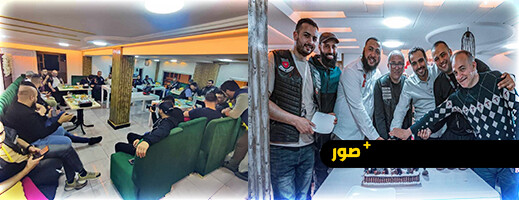جمعية الدراجين الأحرار بالناظور تحتفل بانطلاقتها الرسمية وتكشف عن برنامجها السنوي جمعية الدراجين الأحرار بالناظور تحتفل بانطلاقتها الرسمية وتكشف عن برنامجها السنوي