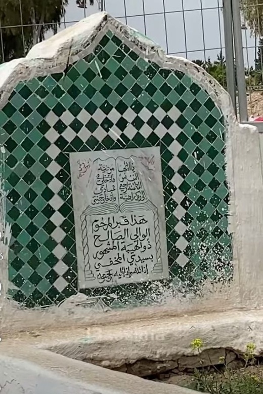 قبر وحيد وسط موقف سيارات يثير الجدل والغموض قبر وحيد وسط موقف سيارات يثير الجدل والغموض